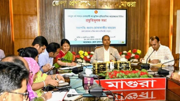 মাগুরায় নজরুল বর্ষের প্রস্তুতি ও সাংবাদিক কল্যাণ ট্রাস্টের অনুদান বাছাই সভা অনুষ্ঠিত