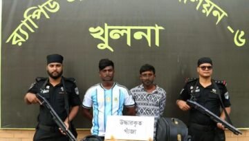 খুলনার রূপসায় অভিযান চালিয়ে ১০ কেজি গাঁজাসহ দুইজন মাদক ব্যবসায়ীকে গ্রেফতার করেছে র‍্যাব-৬