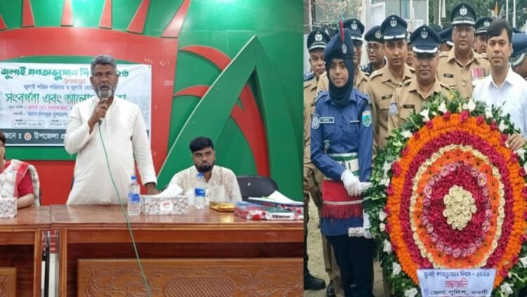 জুলাই গণঅভ্যুত্থানে নিহত পরিবারের সদস্যসহ যোদ্ধাদের নওগাঁয় সংবর্ধনা