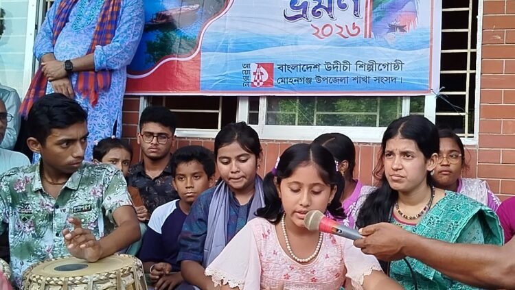 নেত্রকোনার মোহনগঞ্জে উদীচী শিল্পীগোষ্ঠীর হাওর ভ্রমণ উৎসব