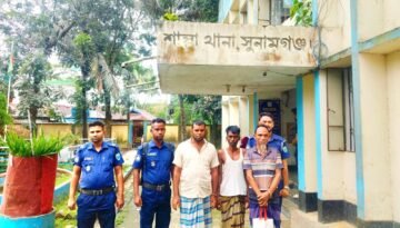 শাল্লায় ২০২ পিস ইয়াবা সহ তোফাজ্জল, হেলাল, খিজির গ্রেফতার