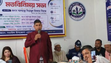 সরাইল উপজেলা প্রেসক্লাবে মতবিনিময় করেন জেলা পরিষদ প্রশাসক আলহাজ্ব সিরাজুল ইসলাম