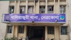 নেত্রকোণার খালিয়াজুরীতে কৃষকের গোয়াল থেকে ৯টি গরু চুরি,এলাকাবাসীর দ্রুত উদ্ধারের দাবি