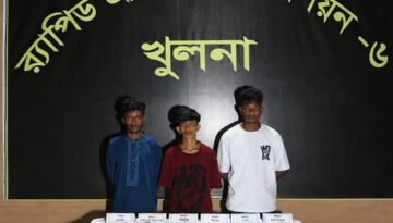 শীর্ষ সন্ত্রাসী আলামিন হাসান ওরফে সাইফি ও তার দুই সহযোগী রাকিব ও সাগরকে অস্ত্রসহ গ্রেফতার করেছে র‍্যাব-৬