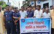 মাদকমুক্ত সরাইল গড়ার প্রত্যয়ে রাজপথে সরাইল থানাপুলিশের মাদকবিরোধী র‍্যালি