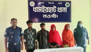 মামলা রুজুর ৫ ঘণ্টার মধ্যে ৫ আসামি গ্রেপ্তার
