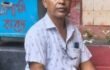 নওগাঁয় স্বর্নকারকে হত্যা ৬ ভরী – স্বর্ণালংকারসহ ৭ লাখ টাকা লুট 