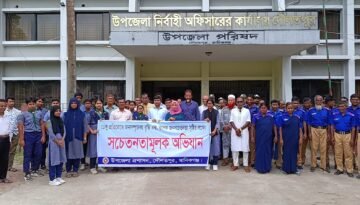 দৌলতপুরে ডেঙ্গু প্রতিরোধে সচেতনতামূলক ও পরিষ্কার পরিচ্ছন্নতা অভিযান