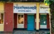 নেত্রকোনায় দের যুগ ধরে বন্ধ শিল্পকলা একাডেমী বাদ্যযন্ত্র ও বরাদ্দের নেই হদিস