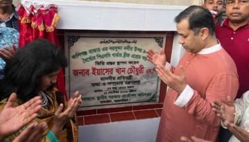 নান্দাইল কালিগঞ্জ বাজারে নরসুন্দা নদীর ওপর ৯৬ মিটার ব্রীজের এপ্রোচ সড়কের ভিত্তিপ্রস্তর স্থাপন