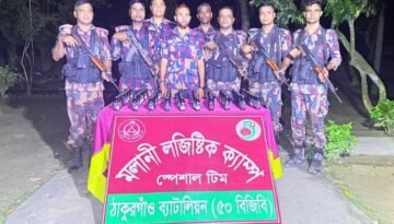 ঠাকুরগাঁওয়ে বিজিবির অভিযানে ১০০ বোতল ফেন্সিডিল উদ্ধার