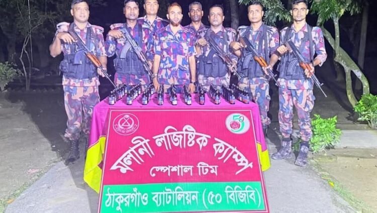 ঠাকুরগাঁওয়ে বিজিবির অভিযানে ১০০ বোতল ফেন্সিডিল উদ্ধার