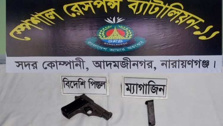 ফতুল্লায় পরিত্যক্ত অবস্থায় বিদেশি পিস্তল ও ম্যাগাজিন উদ্ধার করেছে এসআরবি-১১
