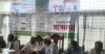 ঠাকুরগাঁওয়ে ৭ দফা দাবি আদায়ের লক্ষ্যে জেলা দলিল লেখক সমিতির সম্মেলন অনুষ্ঠিত