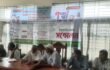ঠাকুরগাঁওয়ে ৭ দফা দাবি আদায়ের লক্ষ্যে জেলা দলিল লেখক সমিতির সম্মেলন অনুষ্ঠিত