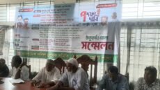 ঠাকুরগাঁওয়ে ৭ দফা দাবি আদায়ের লক্ষ্যে জেলা দলিল লেখক সমিতির সম্মেলন অনুষ্ঠিত