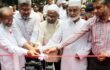 রাজশাহী আইএইচটি ৫০ বছর পূর্তিতে সুবর্ণজয়ন্তীর রেজিস্ট্রেশন উদ্বোধন