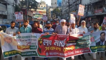 ঢাকা-রংপুর লংমার্চে ১১ দলীয় ঐক্যের নেতাকর্মীদের গাড়িবহর