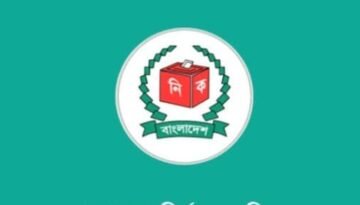 উপনির্বাচনে ৬ জনের মনোনয়ন সংগ্রহ, জমা দিলেন ৬ প্রার্থী