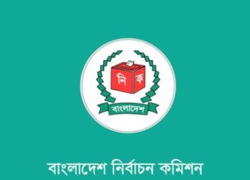 উপনির্বাচনে ৬ জনের মনোনয়ন সংগ্রহ, জমা দিলেন ৬ প্রার্থী