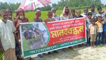 ধরলার ভাঙনে ঘর-জমি হারিয়ে দিশেহারা মানুষ, মসজিদ, মাদরাসা, স্কুল রক্ষায় স্থায়ী বাঁধের দাবি