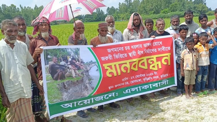 ধরলার ভাঙনে ঘর-জমি হারিয়ে দিশেহারা মানুষ, মসজিদ, মাদরাসা, স্কুল রক্ষায় স্থায়ী বাঁধের দাবি