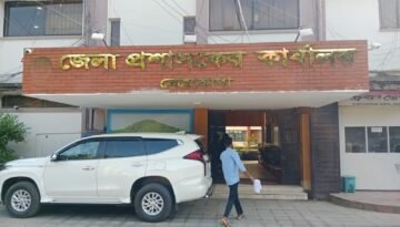 নেত্রকোনায় ডিসি অফিসের দুই কর্মচারীর বিরুদ্ধে রাজনৈতিক প্রভাব ও তদবিরের অভিযোগ