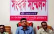শালিখা উপজেলা শিক্ষক-কর্মচারী কো-অপারেটিভের চেয়ারম্যানের সংবাদ সম্মেলন